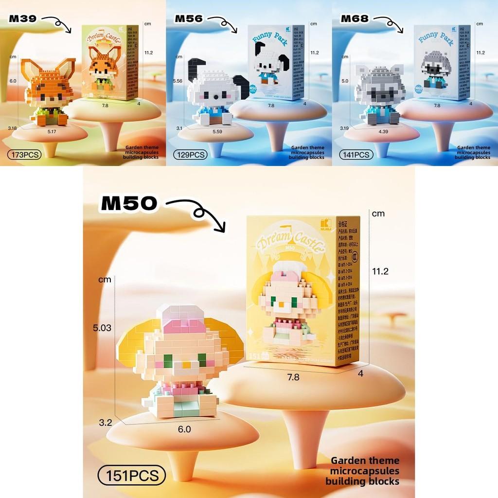 Melody Kids Пластиковые строительные блоки для творческой игры