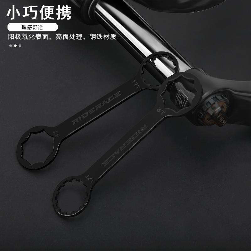 RIDERACE Bike Front Fork Wrench Spanner Steel For Suntour XCM XCR RST Bicycle Suspension Cap Removal Installation Repair Tool