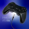 Allone Wireless Controller 4 for 16 x 6 x 11 Easy to Long Voice Chat PS4 Turbo BK Black PS4, Black, cm, Lightweight, Grip, Wireless, Playtime,