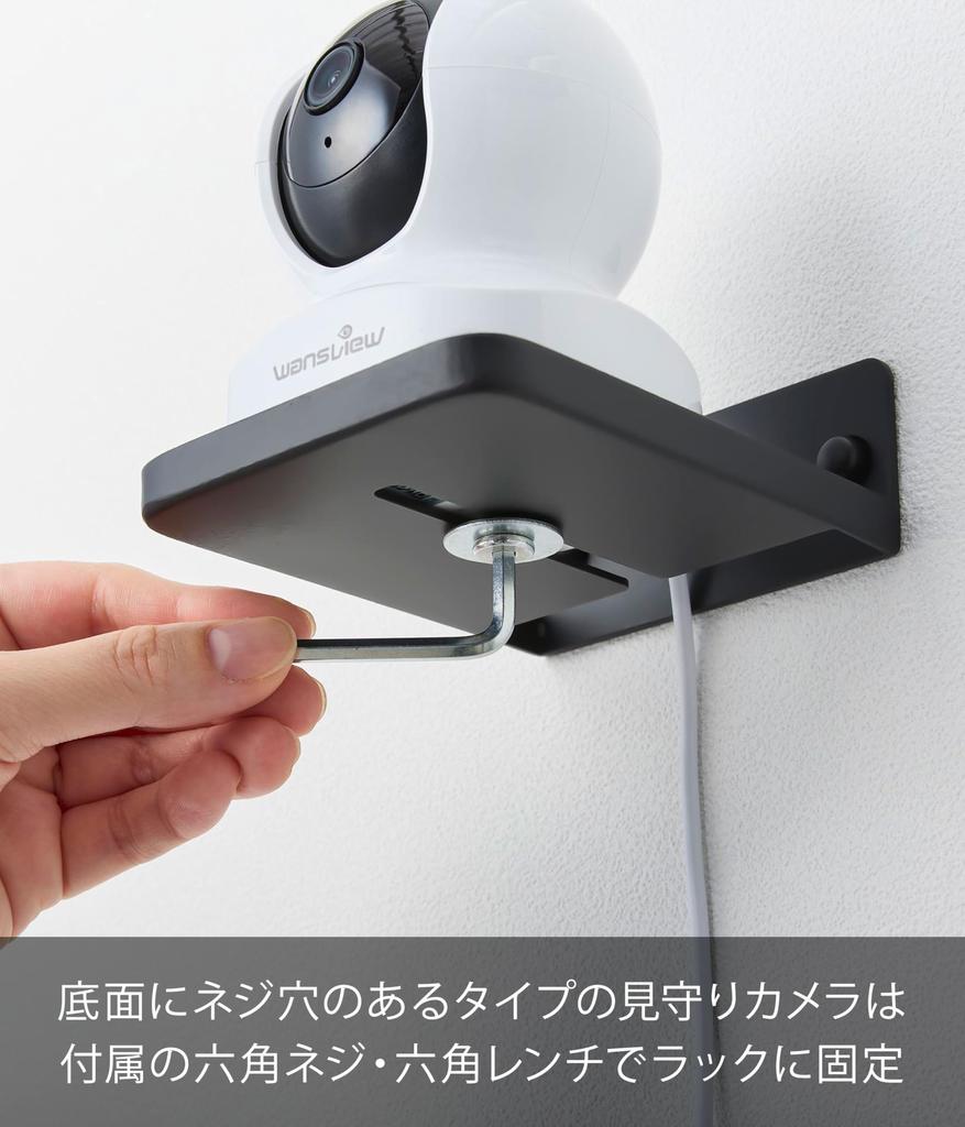 Yamazaki Smart Floating Storage Подставка для камеры из гипсокартона 9 см Ш x Г 4 см Модель 4089 Настенный (Включает пинцет), Черный, 11,5 см В, Настенный,