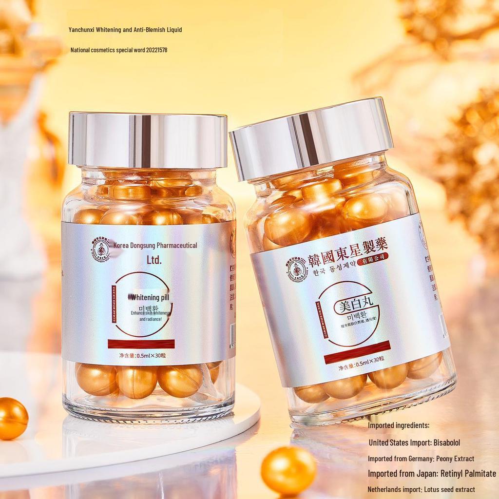 Капсулы для отбеливания Янь Чуньси: Таблетки с эфирным маслом для осветления пигментных пятен и веснушек для ухода за кожей всего тела.