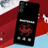 Чехол Funda Shotokan Karate Symbol для Samsung Galaxy S26 S25 S24 S22 S23 Ultra Plus S20 S21 FE S9 S10 S25 FE