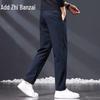 Zengzhi Men's 2025 Fall Loose Straight Business Casual Trousers