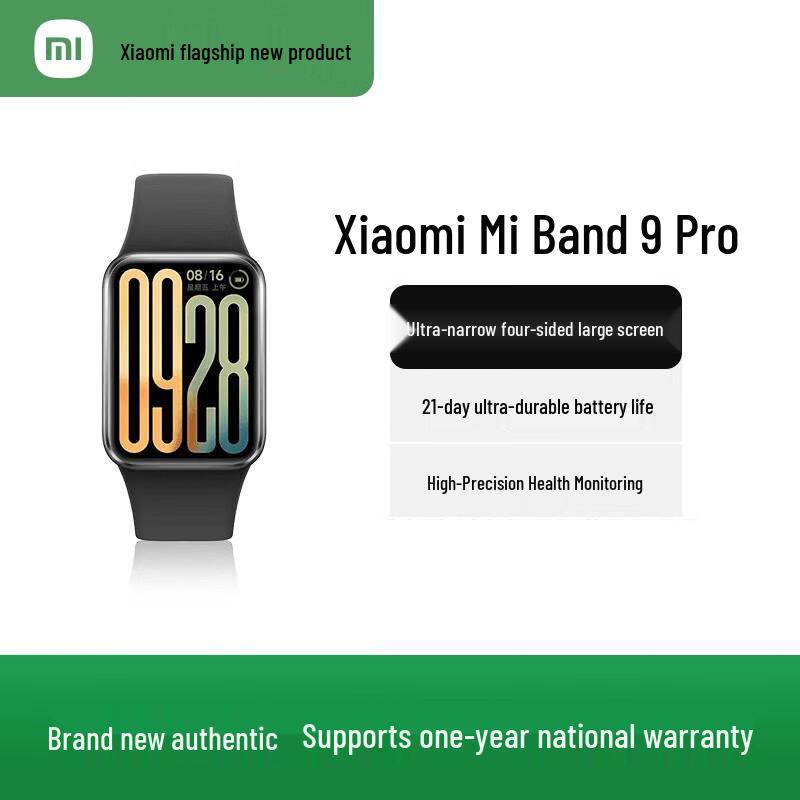 Xiaomi Smart Band 9 Pro (Китайская версия)