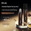 BRLAB Кофеиновая подтягивающая сыворотка-масло для кожи вокруг глаз против морщин с роликом