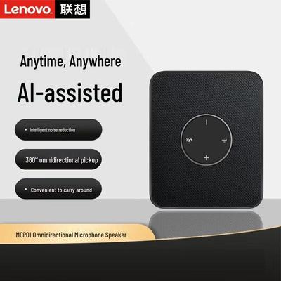 Lenovo Беспроводной Bluetooth всенаправленный микрофон-динамик Thinkplus (Китайская версия)