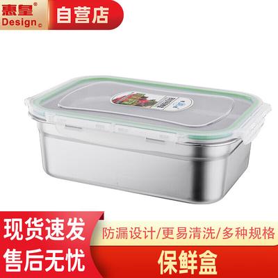 Прямоугольный контейнер для еды Huili из нержавеющей стали 304