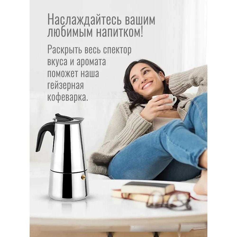 Xiaomi Гейзерная кофеварка, 4 чашки, 200 мл, используется для электрических, газовых, керамических, флуоресцентных плит, стальные фильтры.