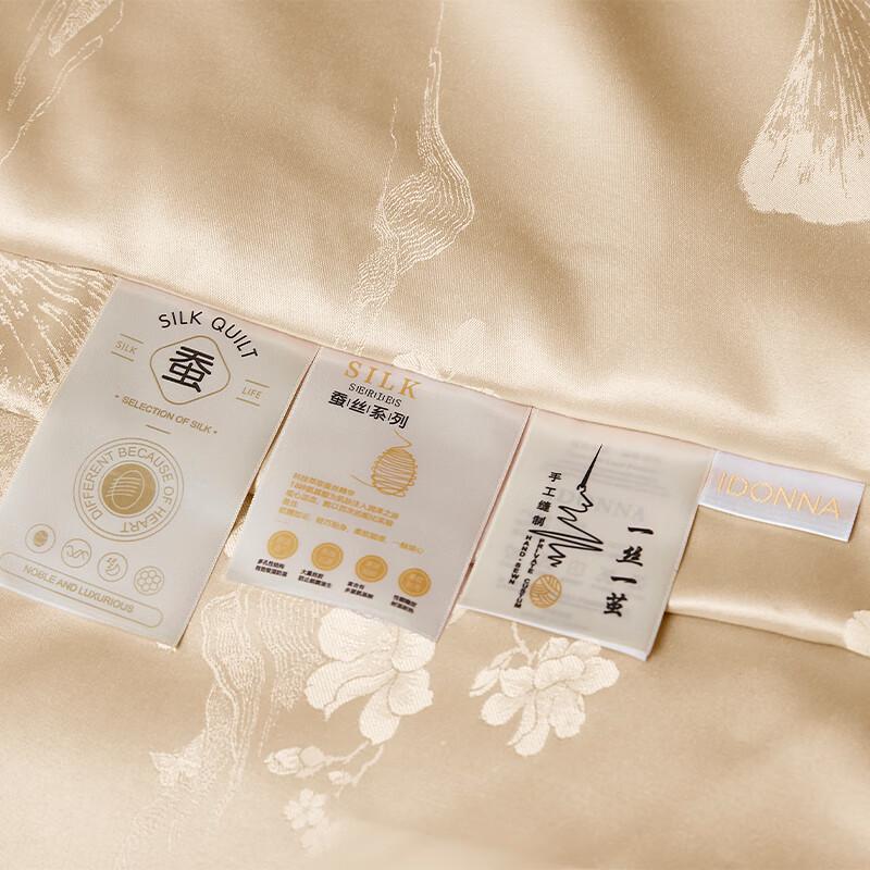 Tangna Modal Jacquard Silk Quilt