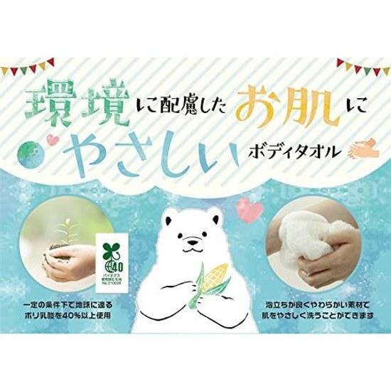 Aisen body towel that is gentle on skin environment low irritation biomass size approximately 2090 cm.
