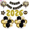 Набор воздушных шаров на Новый 2026 год Декорация Фестиваль воздушных шаров на Новый год Декорация для вечеринки