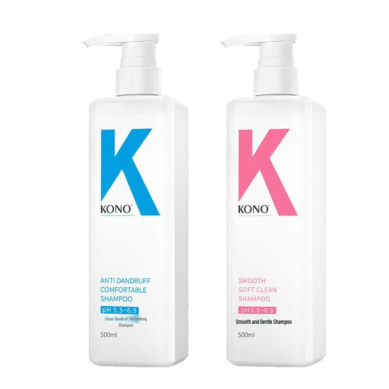 KONO Anti-Dandruff & Smooth Shampoo Set
