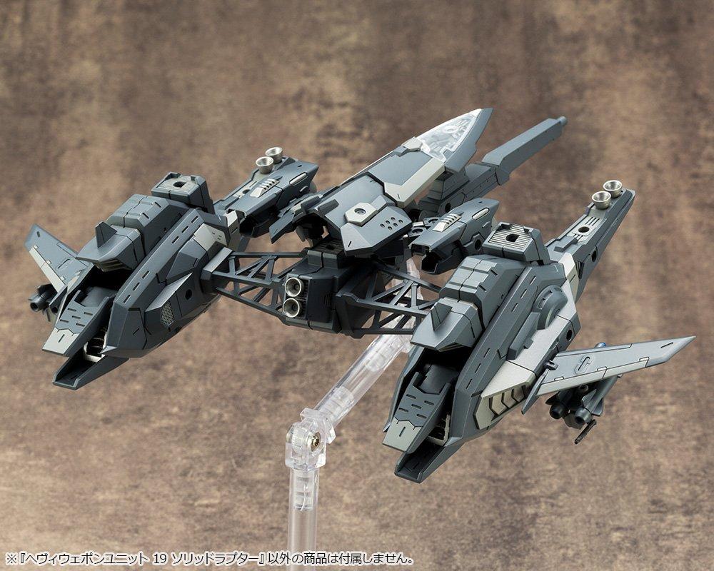 Kotobukiya Моделирование Поддержка Товары Тяжелое Оружие Блок 19 Solid Raptor 110 мм в Наборе Пластиковых Моделей M.S.G (приблизительно. длина) Немасштабируемый