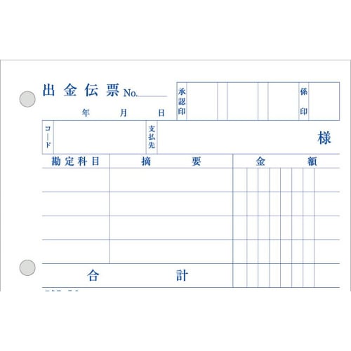 KOKUYO Withdrawal Slip B7 Horizontal Type White High Quality Paper 100 Sheets Te-2N White