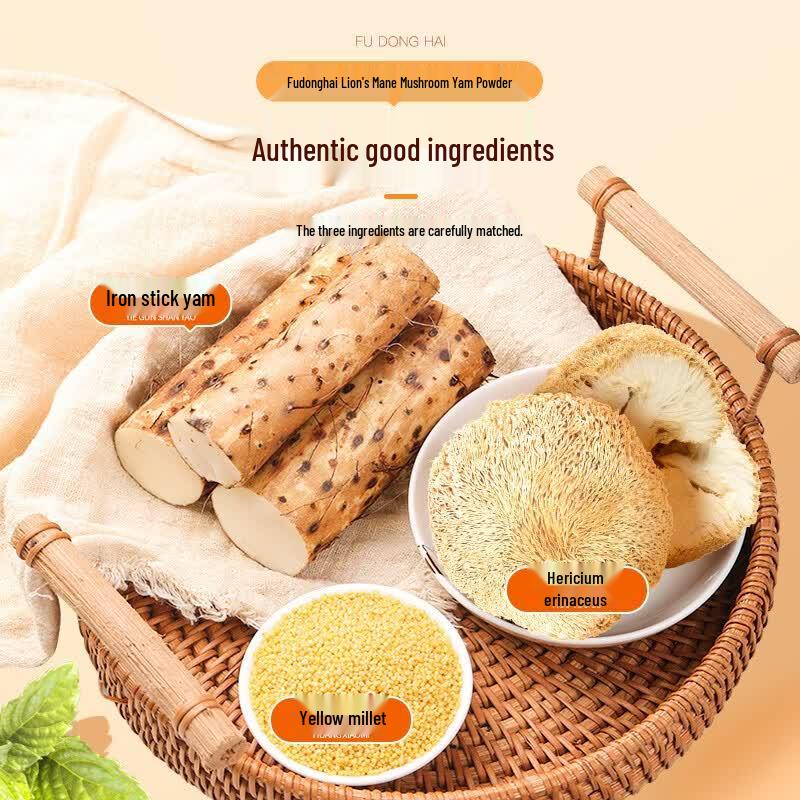 Порошок из ямса и гриба ежовика Фудонгхай