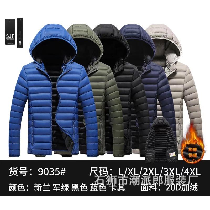 Men's Ribs Cotton-padded Clothes Are Short, Medium and Long, Piled and Thickened Hooded Large-size Color Matching Cotton Clothes.