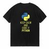 Vintage Python T Shirt Programmer Computer Software Developer Unisex Tee Shirt Programming Coder Shirts Coding Tee Tops Clothing