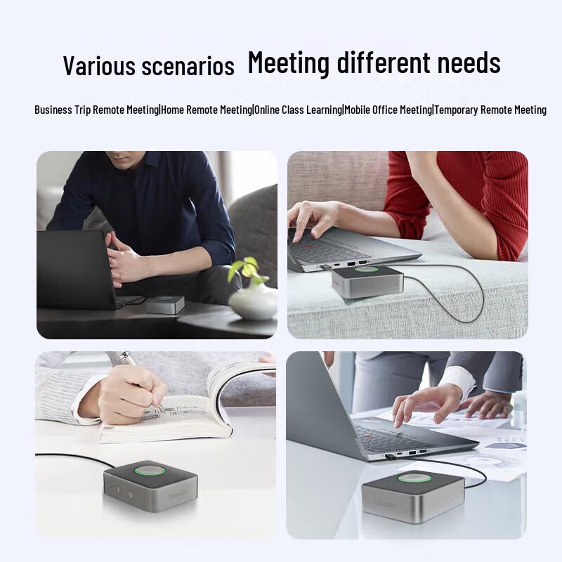 Lenovo thinkplus Small Room Video Conferencing System (CN version)
