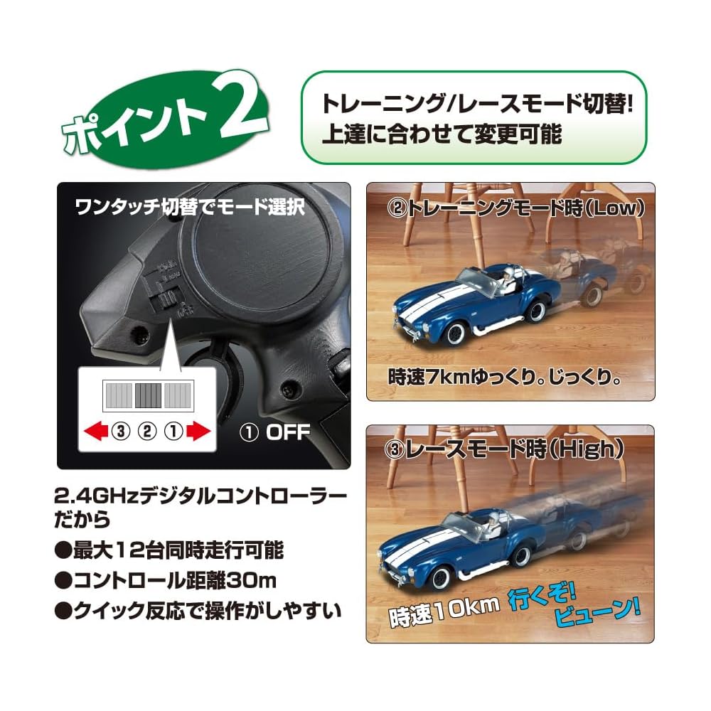 Kyosho Egg First Mini-Z Shelby Cobra 427 S/C 1:Модель автомобиля 28-го масштаба Красная