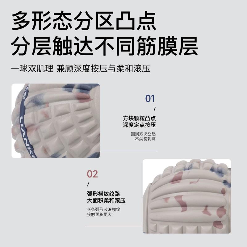 Foam Massage Ball Set Neck Shoulder Back Foot Muscle Relaxation Yoga Therapy Recovery