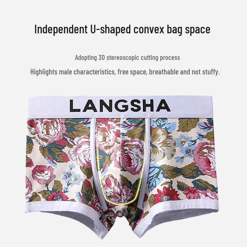 LANGSHA Мужские антибактериальные дышащие трусы-боксеры