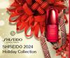 SHISEIDO Beauty Meguri Holiday Kit лосьон для макияжа рук специальный размер входит в комплект Зеленый цветочный аромат Skin holiday coffret Shiseido Ограниченное количество