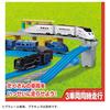 TAKARA TOMY Plarail Let's run cool with 20 layouts! DX Rail Kit Train Toy Ages 3 and up