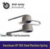 Стальной пружинный резак Hanchuan HP350 (предмет номер. 04064)