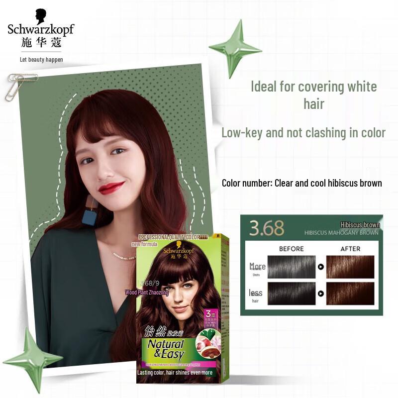 Schwarzkopf Yiran Hair Dye Cream