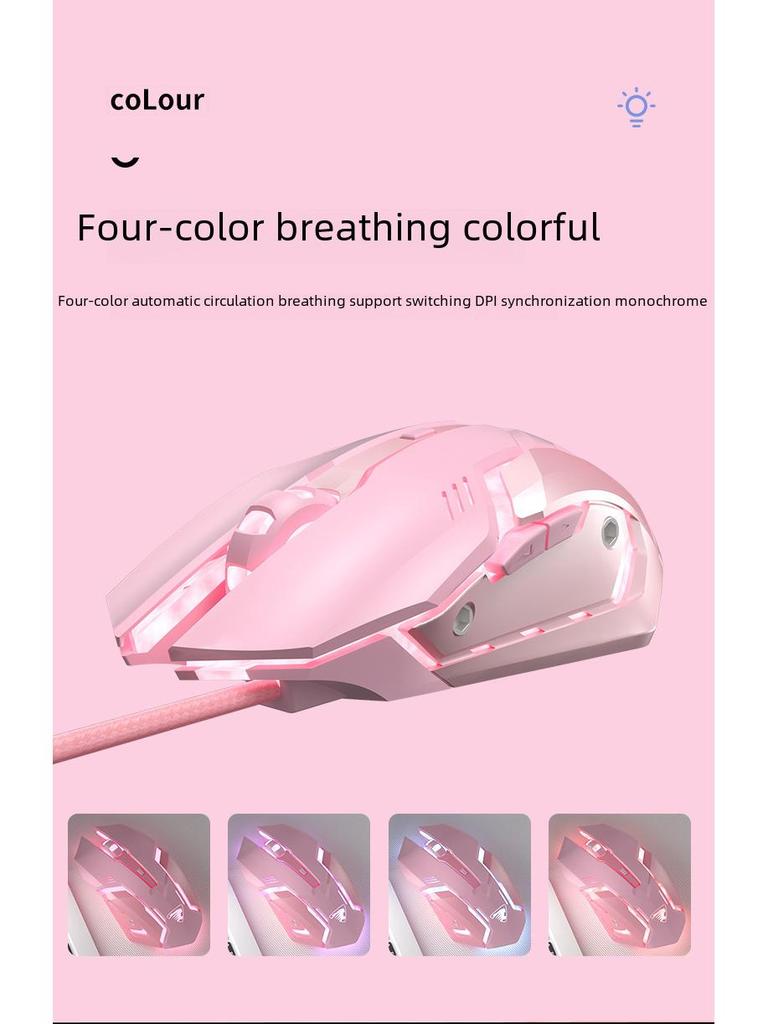 Бесшумная проводная игровая мышь для киберспорта