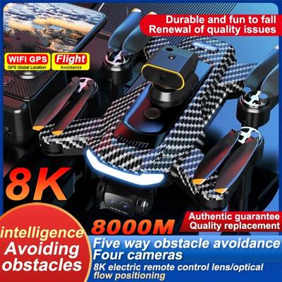 P17 Pro Бесщеточный дрон 8K 5G GPS Профессиональная HD-аэросъемка Четыре камеры Всенаправленный обход препятствий Дрон Квадрокоптер