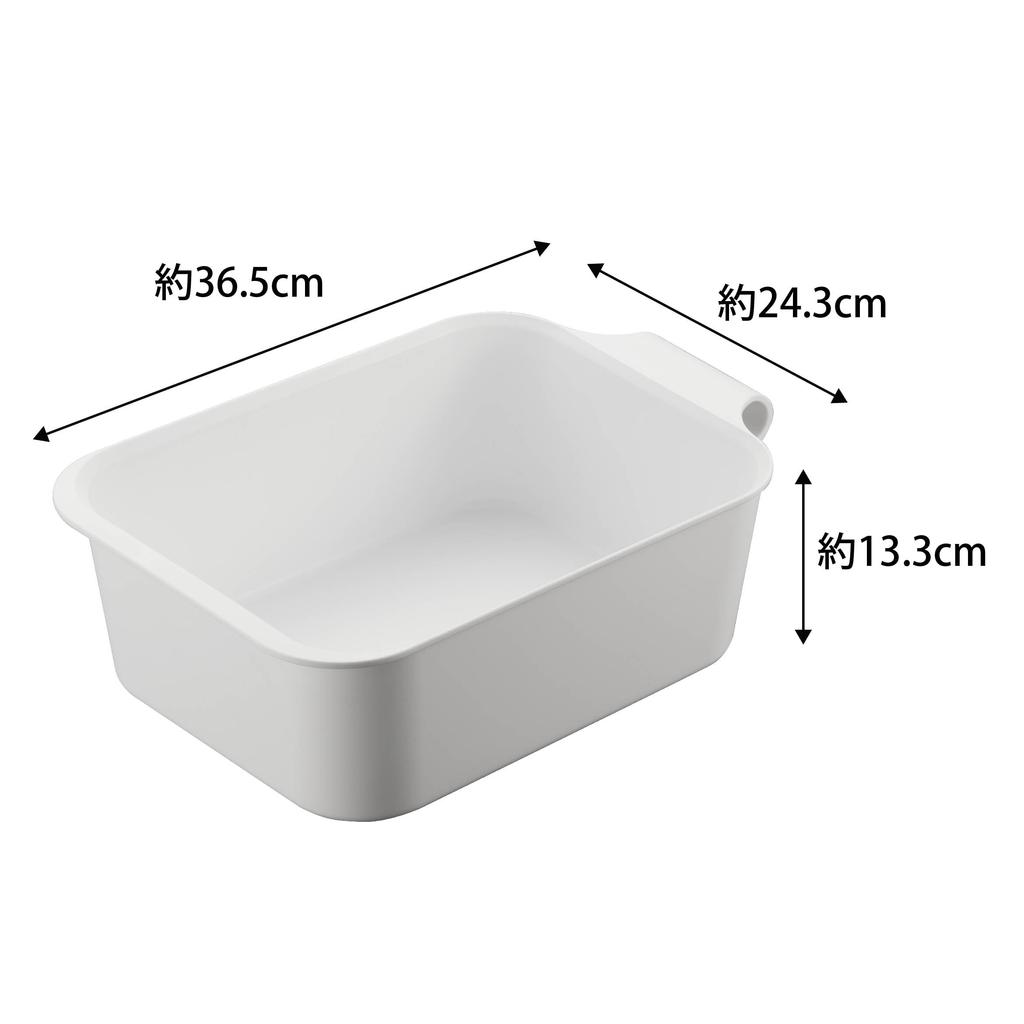 Yamazaki Jitsugyo Magnet & Hook Bucket 7.5L White W36.5 X D24.3 X H13.3cm Tower Floating Storage Washing Tub Square 1832