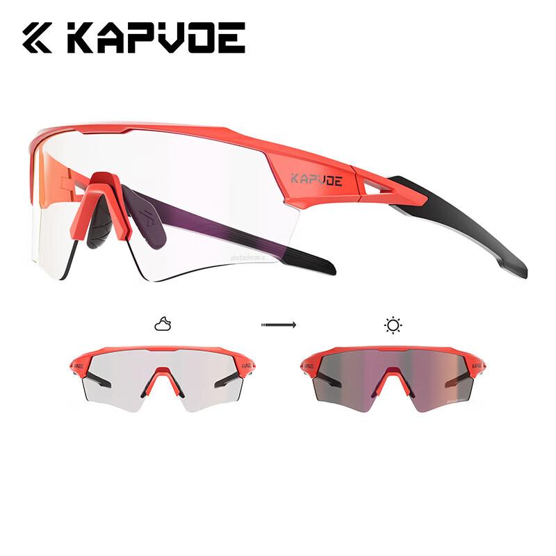 KAPVOE Dream-Chasing Wing Shadow Film Cycling Glasses with Photochromic Lenses for Day And Night Use, UV Protection Outdoor Sports Goggles