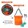 Taka Sangyo S-84 Compact Water Drain with Case, 15cm, Orange