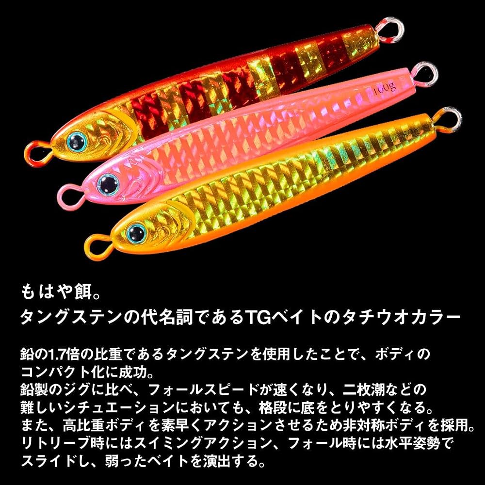 Daiwa TG Bait Tungsten Jig 150g Full Pink Tachiou Fishing Lure