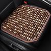 Подушка на сиденье автомобиля Летний охлаждающий коврик Цельный Грузовик Вентилируемый Дышащий Деревянные бусины Универсальный Чехол на сиденье автомобиля Для всех сезонов