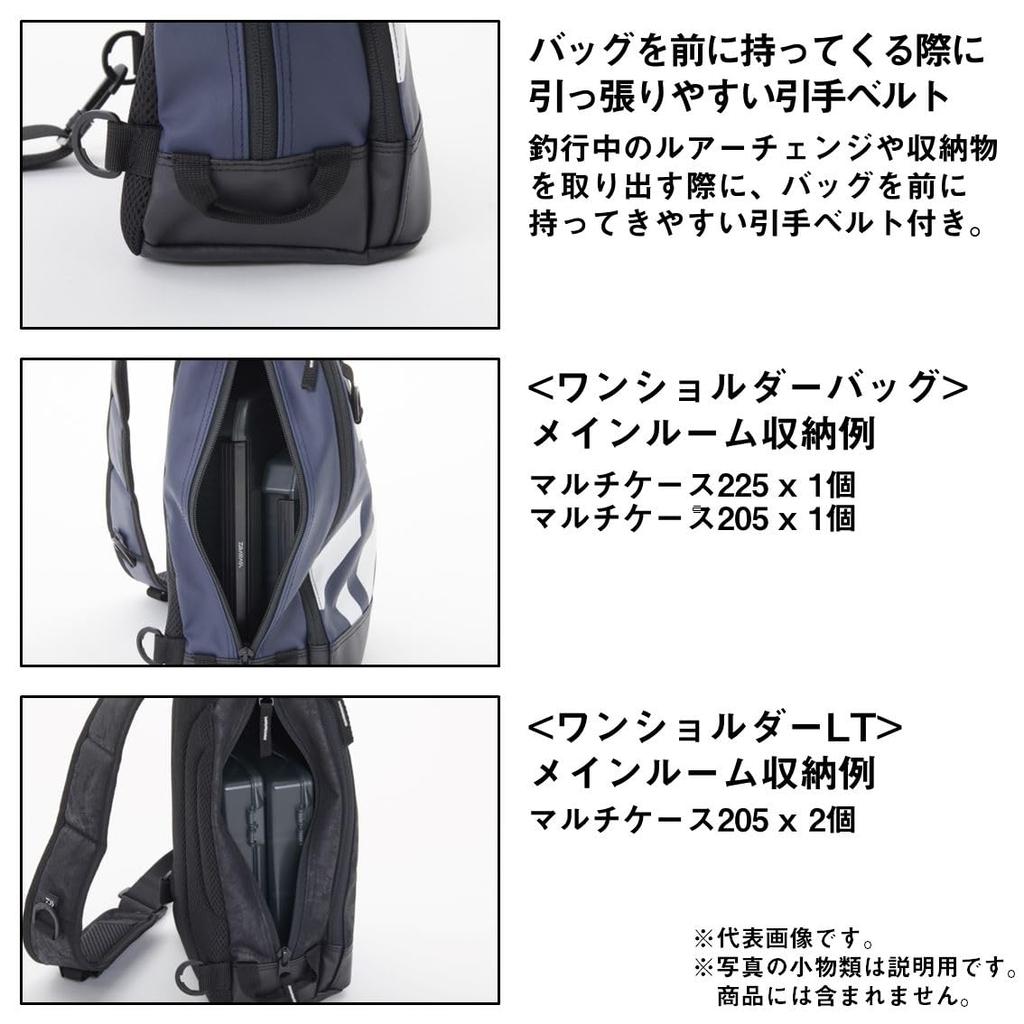 Daiwa Shoulder Bag