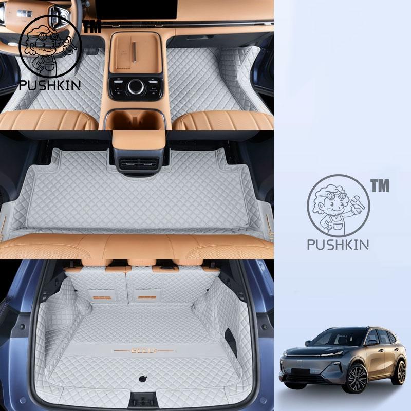 Для Geely Galaxy Starship 7 Geely EX5 EM-i Belgee X80 Автомобильные Коврики Ковры Аксессуары для Салона Авто Стайлинг Декоративные Детали
