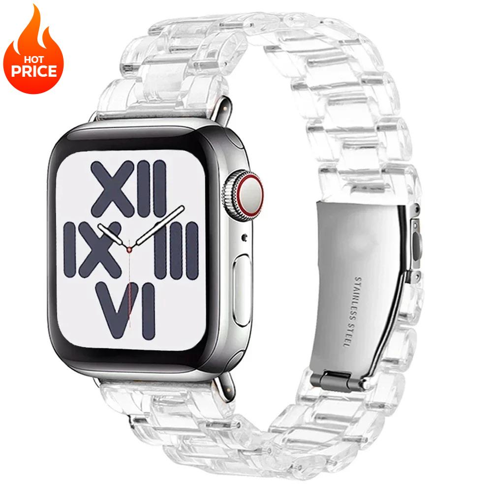 Прозрачный ремешок для Apple Watch 41-45 мм-42-46 мм-40 мм-44 мм 38 мм браслет-звенья iWatch серии 8 7 6 5 4 SE 9 10 Ultra 2 49 мм