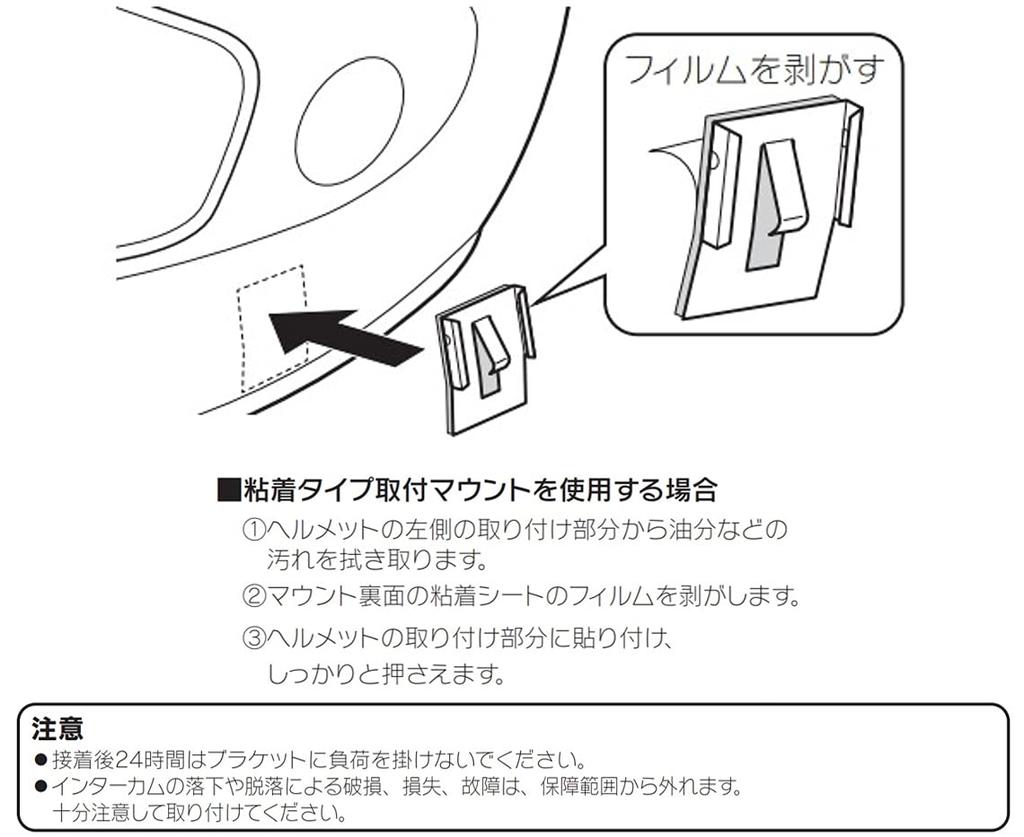 CIEL Spare Adhesive Mount CL-A305