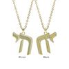 Hebrew "Single" Letter Cheth Pendant Necklace Jewish Culture Bible Inspiration Special Symbol Constellation Chai Necklace