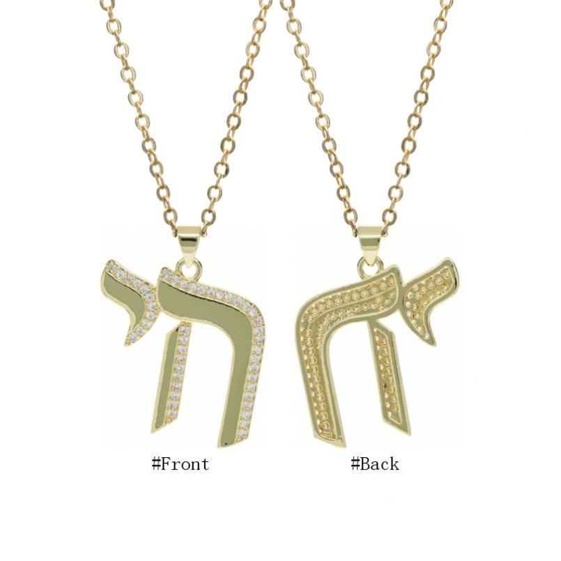 Hebrew "Single" Letter Cheth Pendant Necklace Jewish Culture Bible Inspiration Special Symbol Constellation Chai Necklace