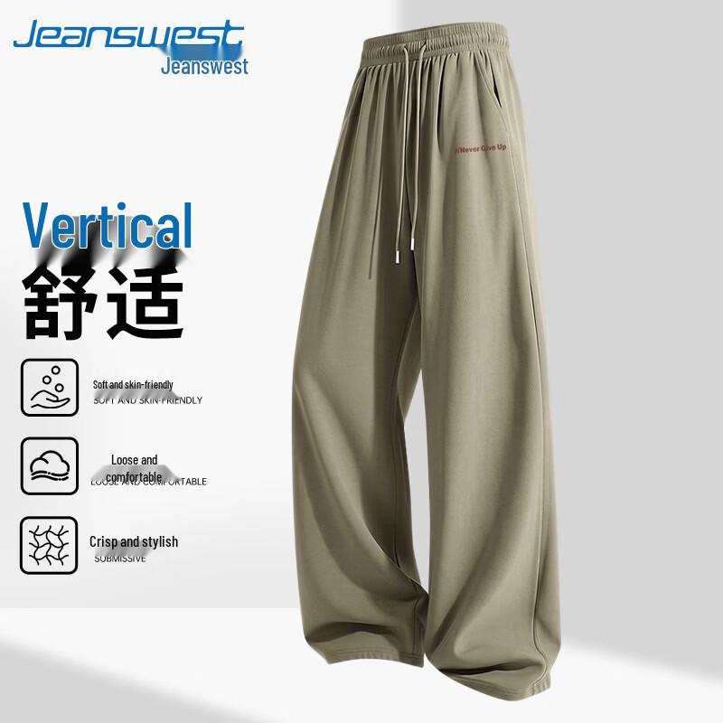 Мужские повседневные брюки свободного прямого кроя Jeanswest
