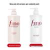 FINO Premium Touch Hair Care Set