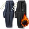 Polar Fleece Sweatpants Plus Velvet Thick Casual Trousers Loose Sports Men's Pants Large Size