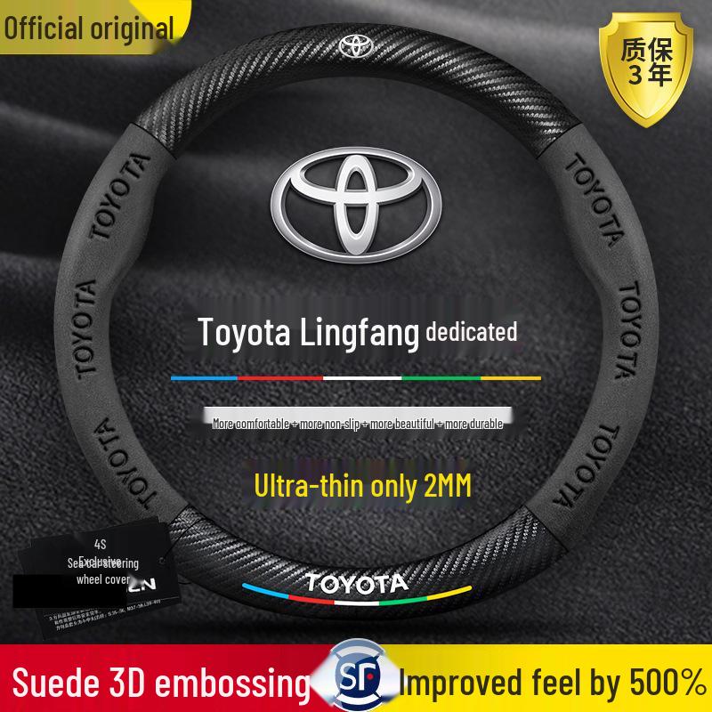 Чехол на руль Toyota RAV4 2022, Натуральная кожа, Карбоновое волокно, Замша, Ультратонкий