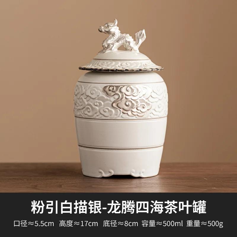 Керамическая банка для хранения чая с крышкой Dragon, герметичная влагостойкая банка, бутылка для хранения чая, банка для чая, контейнер для еды, органайзер