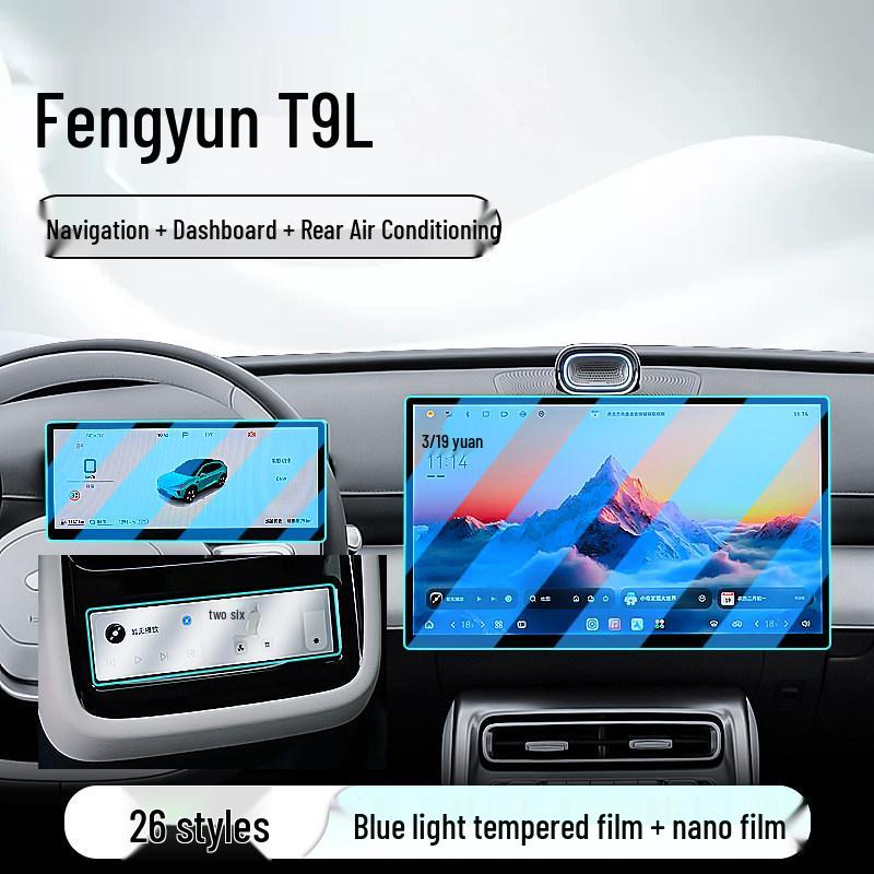 Suitable for 26 Models: Chery Fengyun T9L Navigation Screen Protector