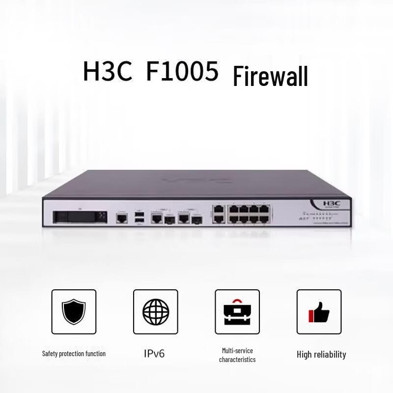 H3C SecPath F1005 Enterprise Firewall