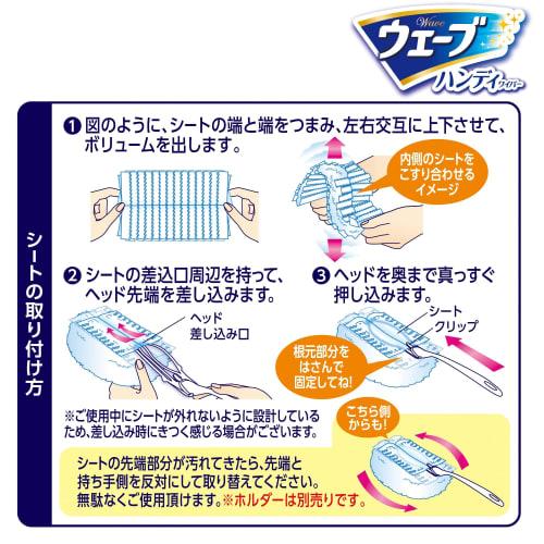 Generic [.co.jp Exclusive] Wave Handy Wiper Body, Aqua Blue, 1 x 2, 4903111423002